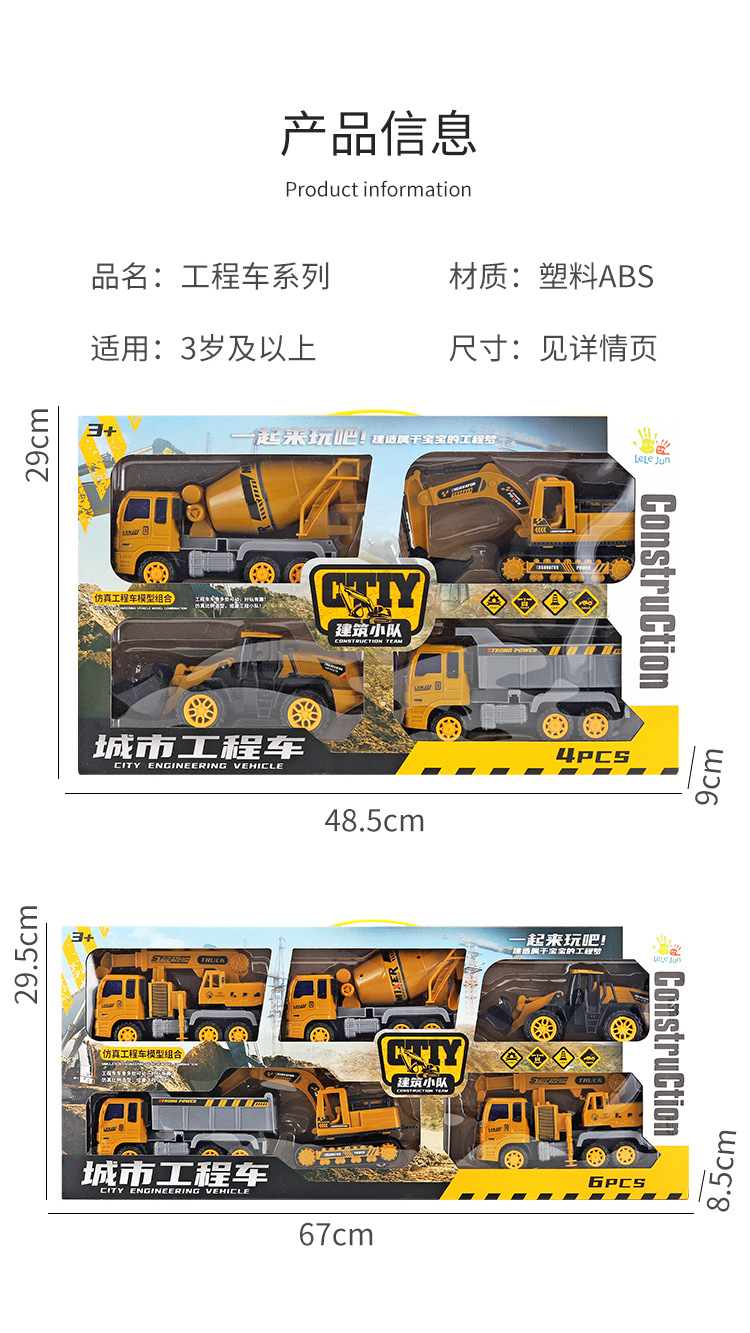 多款工程车_15.jpg