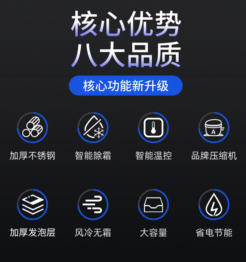 美款详情页新-立式20250108-最新-立式-切片_08.