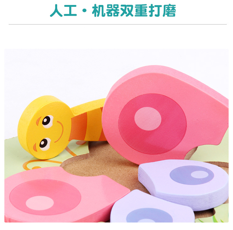拼图详情页_07.jpg