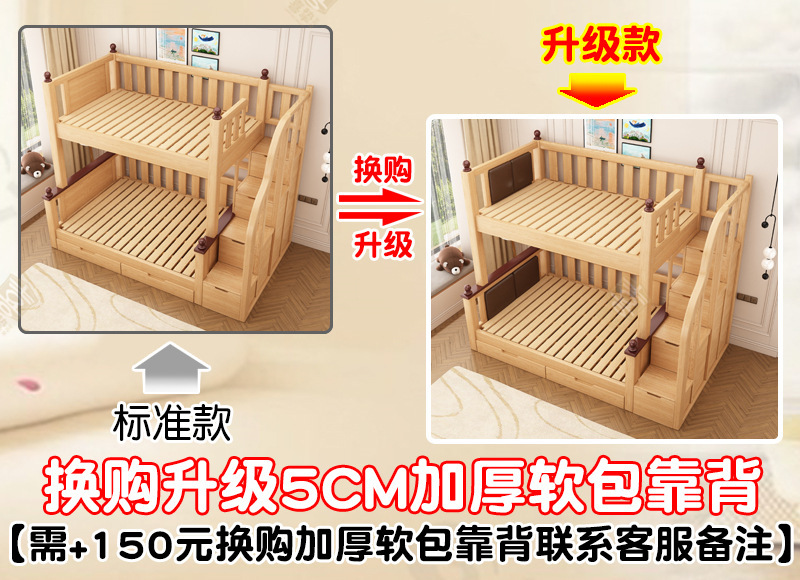 换购.jpg