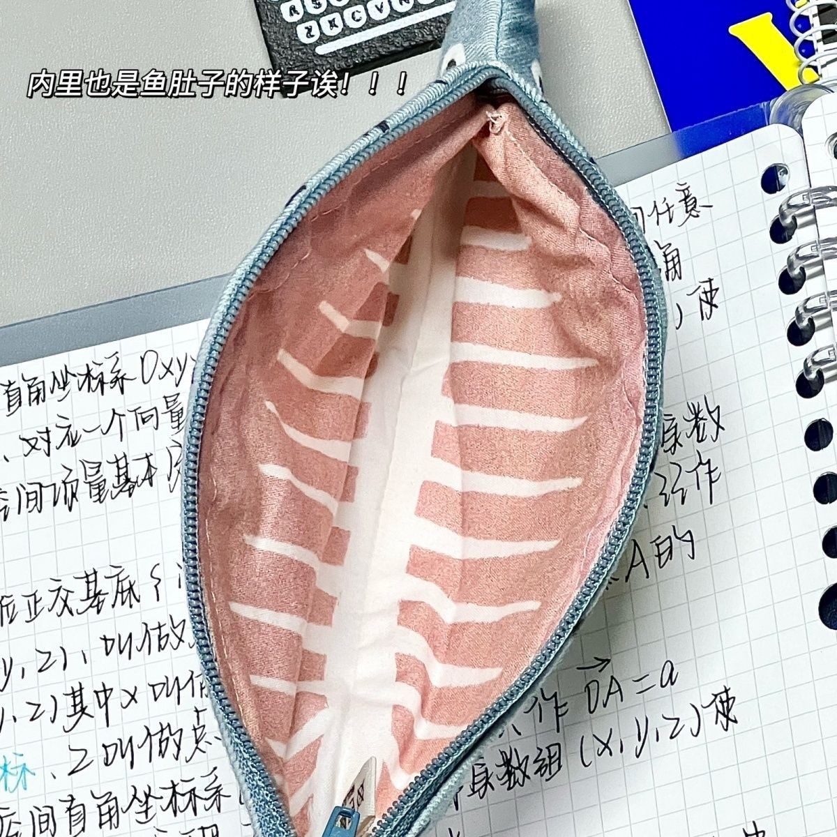 主图04.jpg石斑鱼笔袋