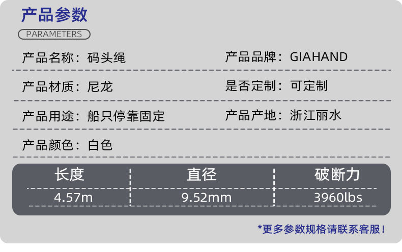详情页模板_02.jpg