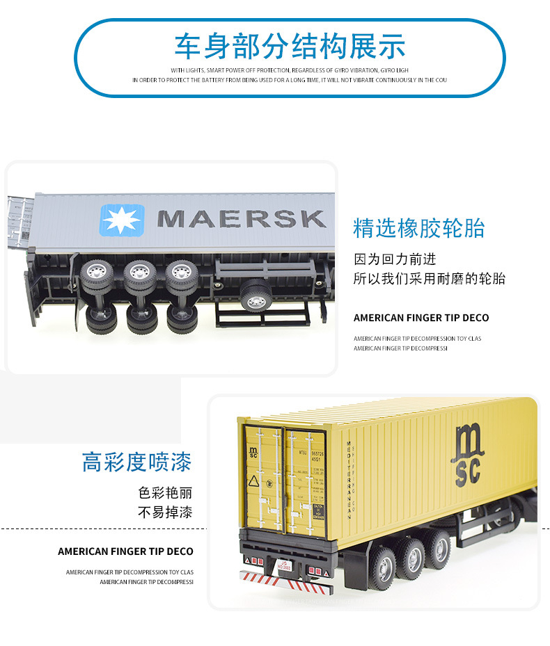 合金集装箱货柜车批发