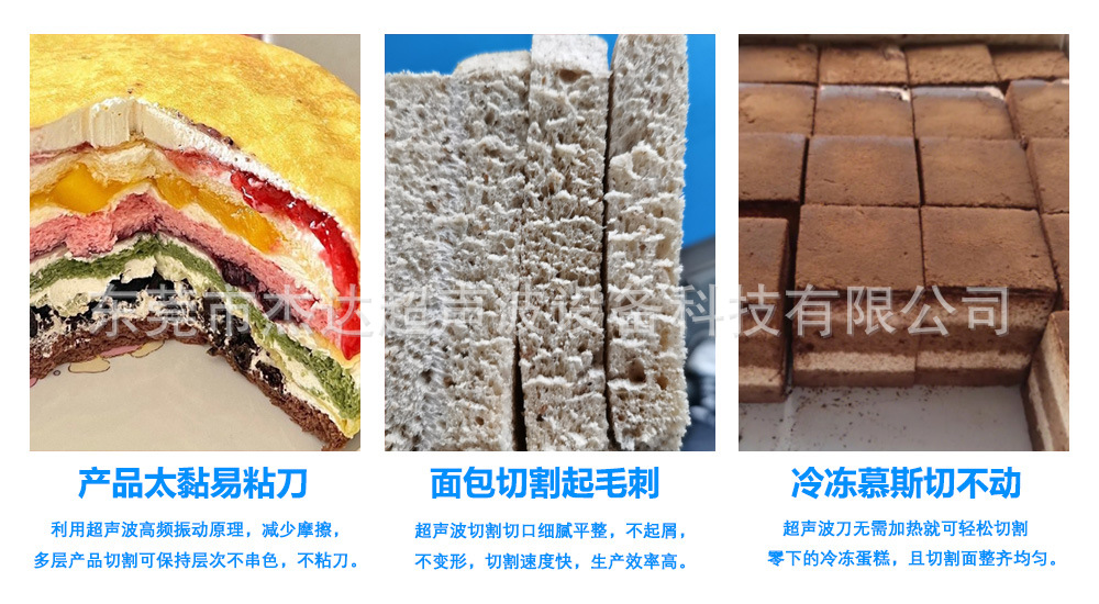 切割对比