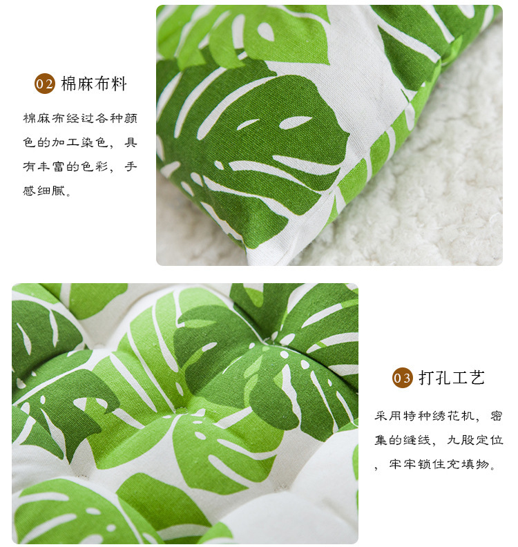 九股坐垫6.jpg?x-oss-process=image/format,png
