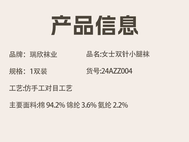 azz004瑞欣详情23AZZ003-24_03.jpg