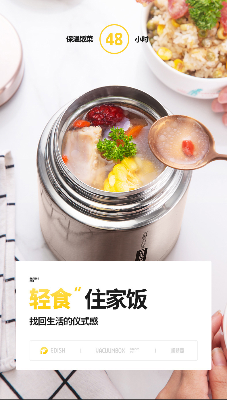 焖烧罐详情_10.jpg