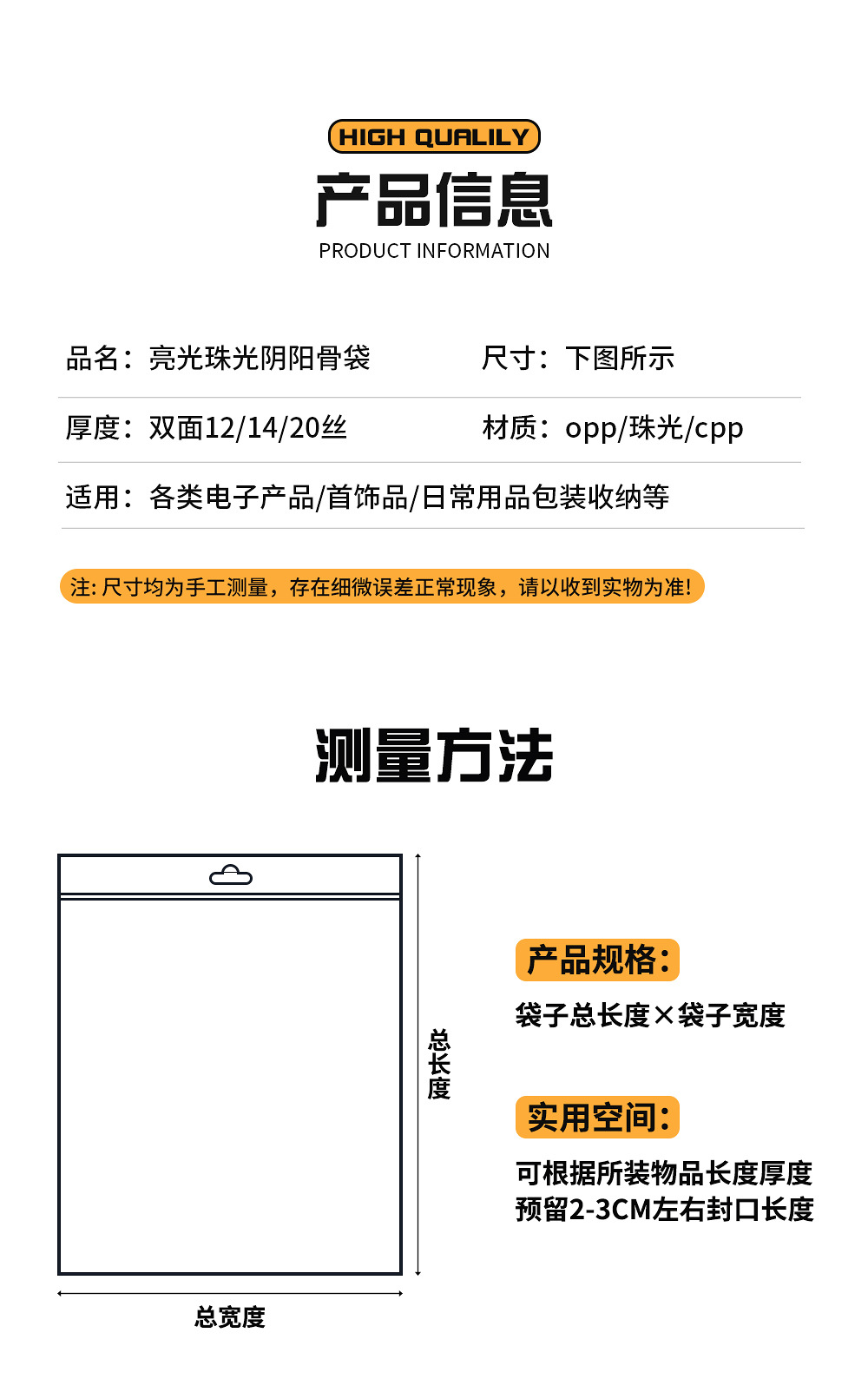 详情页_09.jpg