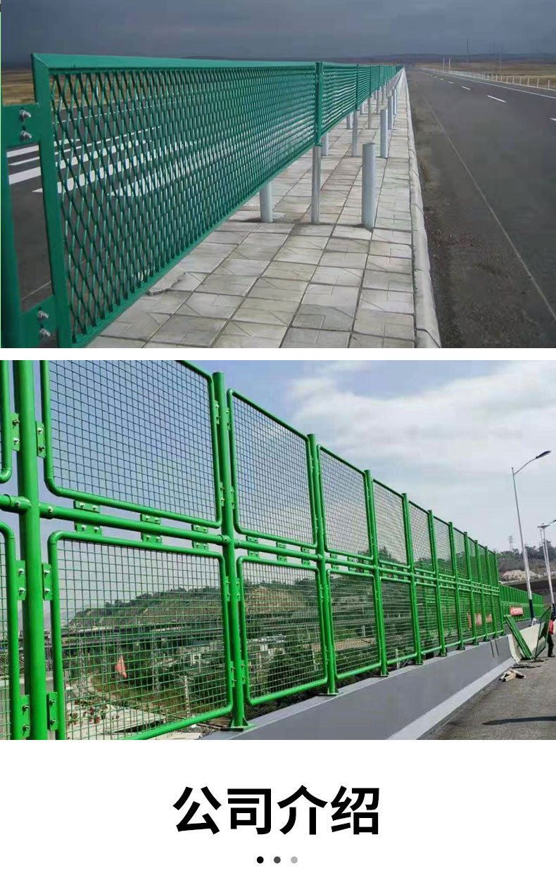 高速公路护栏网详情_12.jpg