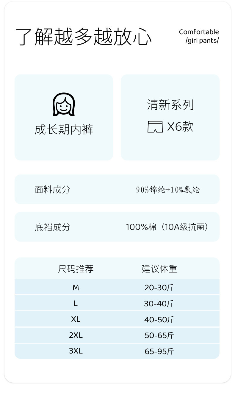 内裤_06