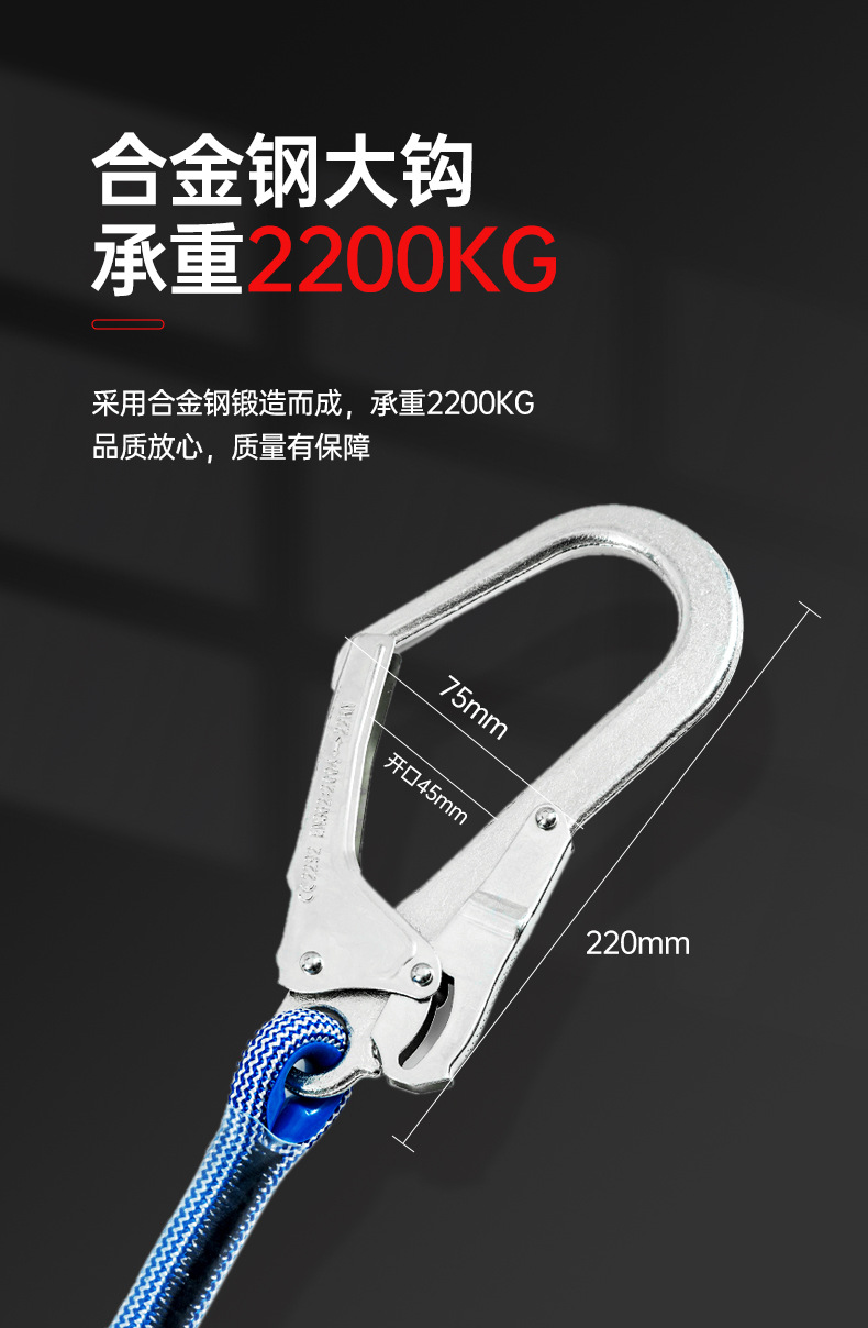 详情设计---全身安全带--ZY-HX026_16.jpg