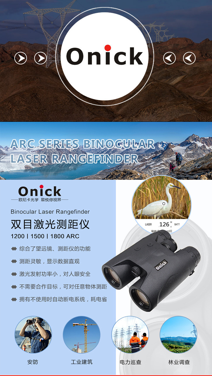 ARC详情-1.jpg