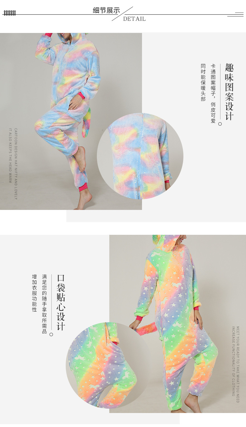 G-_1蔡艳萍_1_运营包_睡衣_柯盛详情成人11_08.j