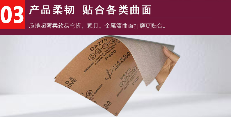 DA275产品优势3.png