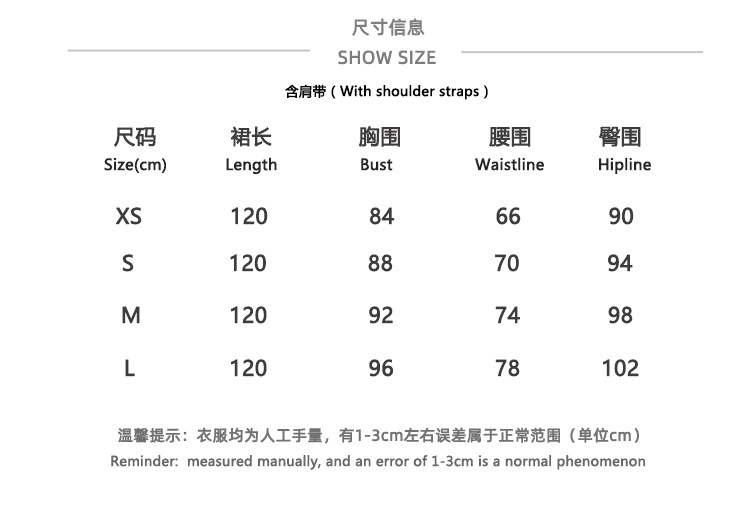 687连衣裙尺码表 .jpg