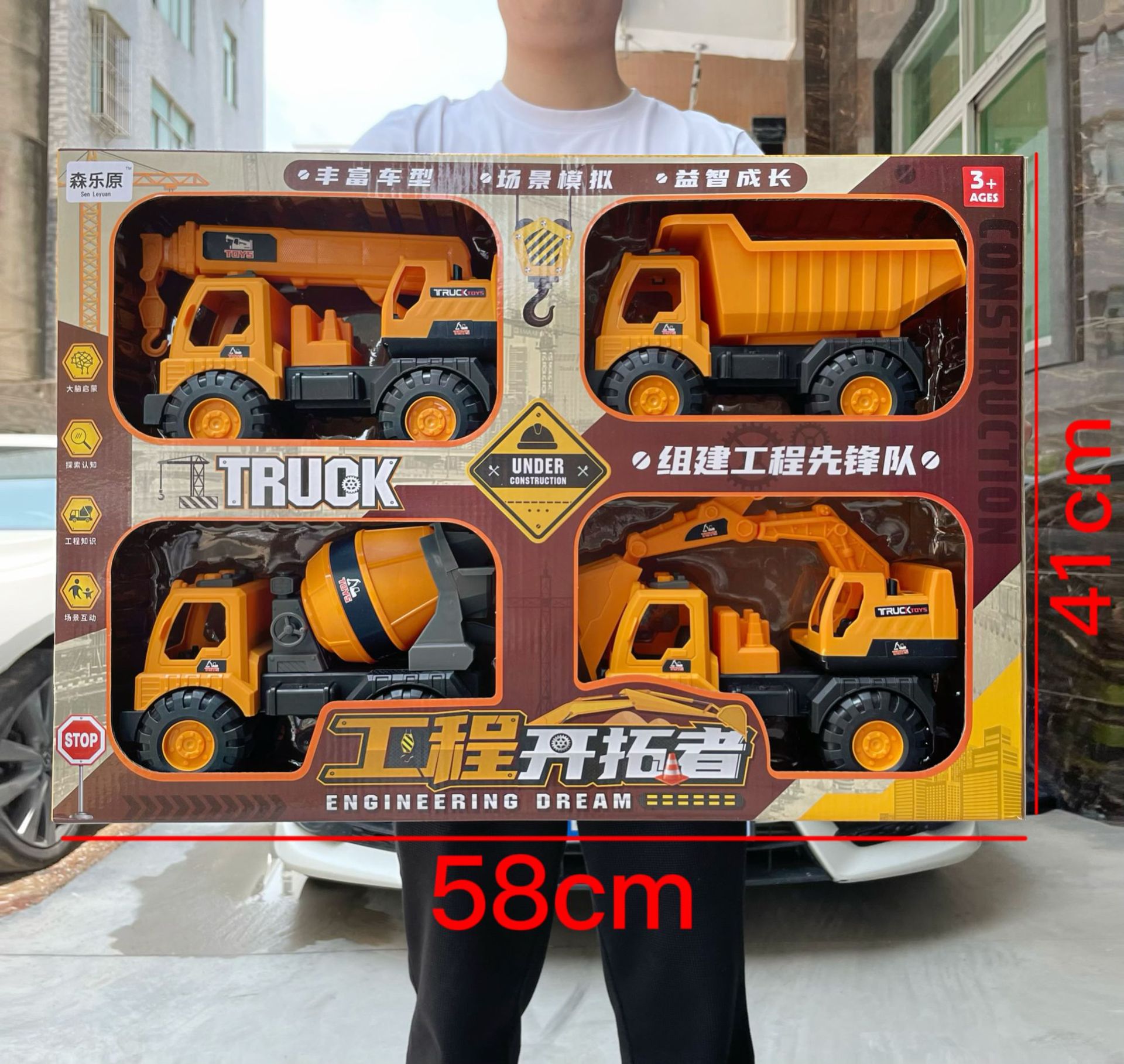 undefined