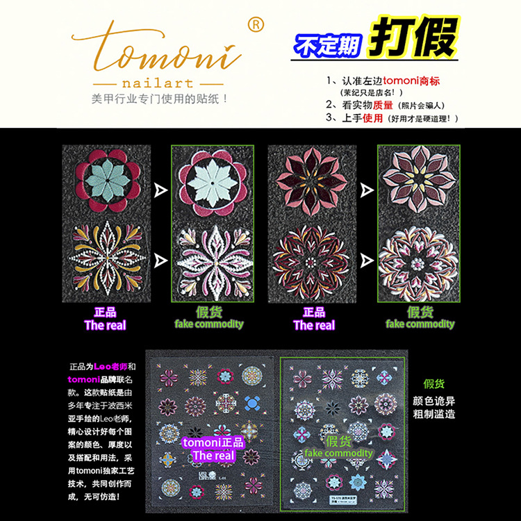 打假-1.jpg