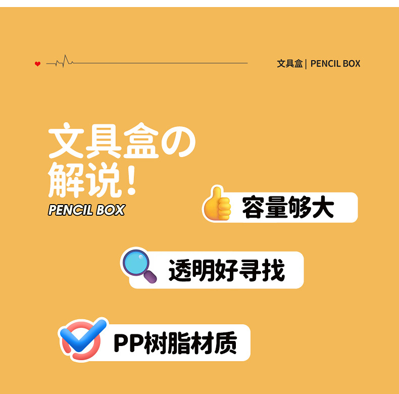 桌面马克笔收纳盒带盖书桌收纳文具收纳盒长方形透明塑