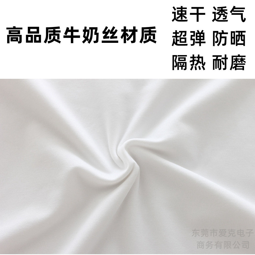 牛奶丝.jpg?x-oss-process=image/format,png