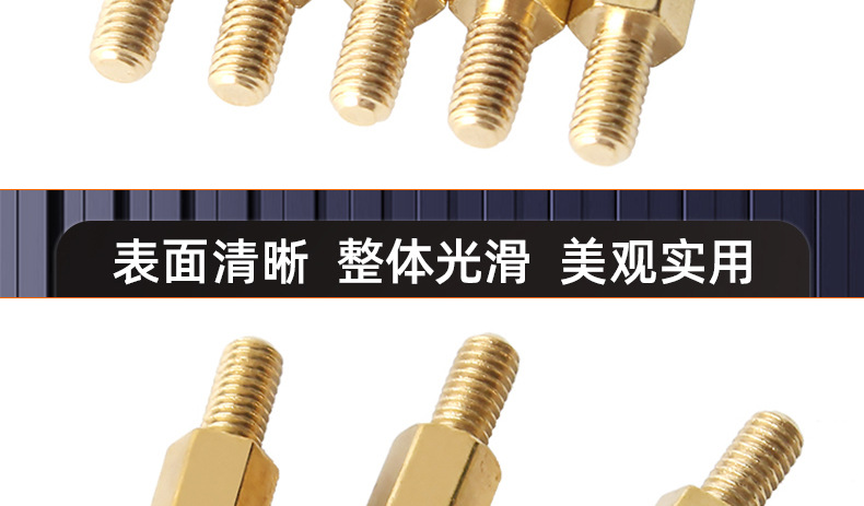 双头六角铜柱_03_15.jpg