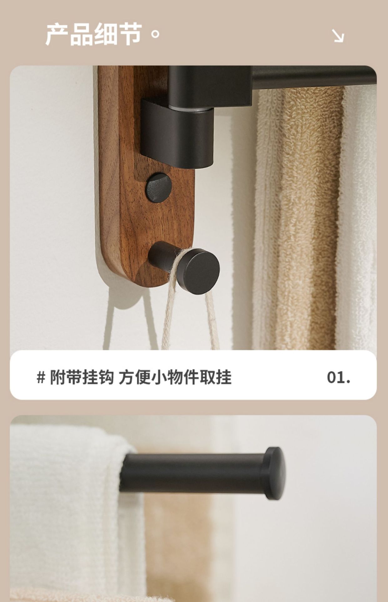 详情-16.jpg