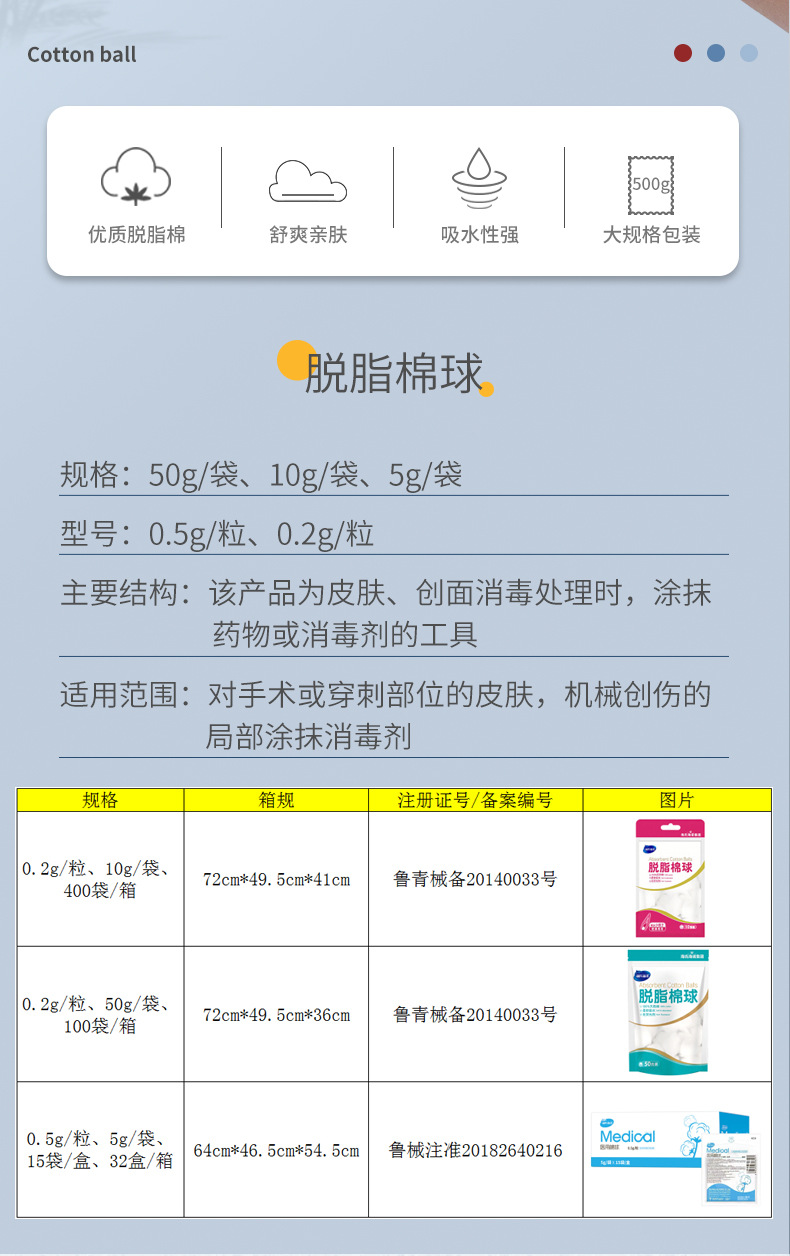 详情_02.jpg