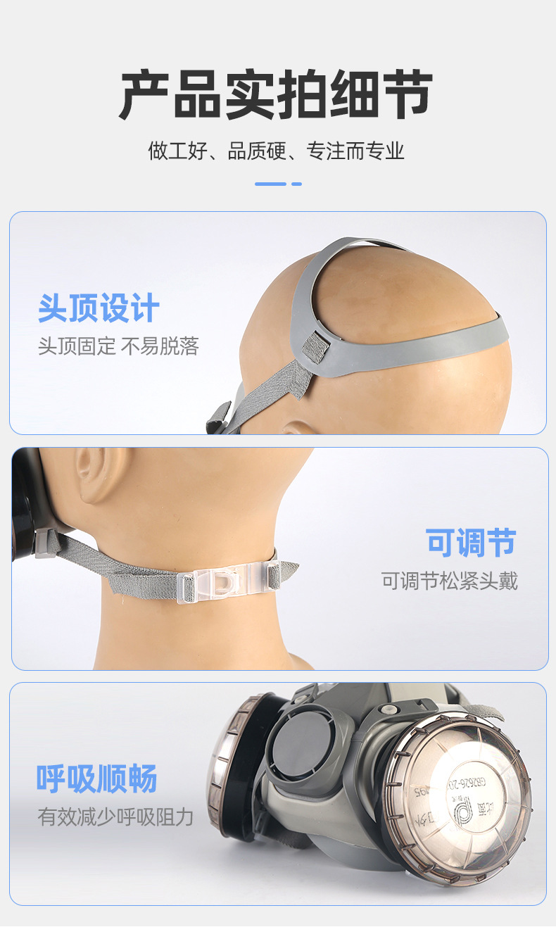 1半面罩0-拷贝_10