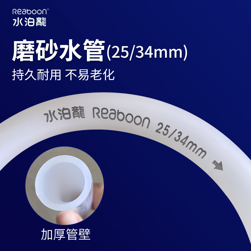 磨砂管SKU25-34.jpg
