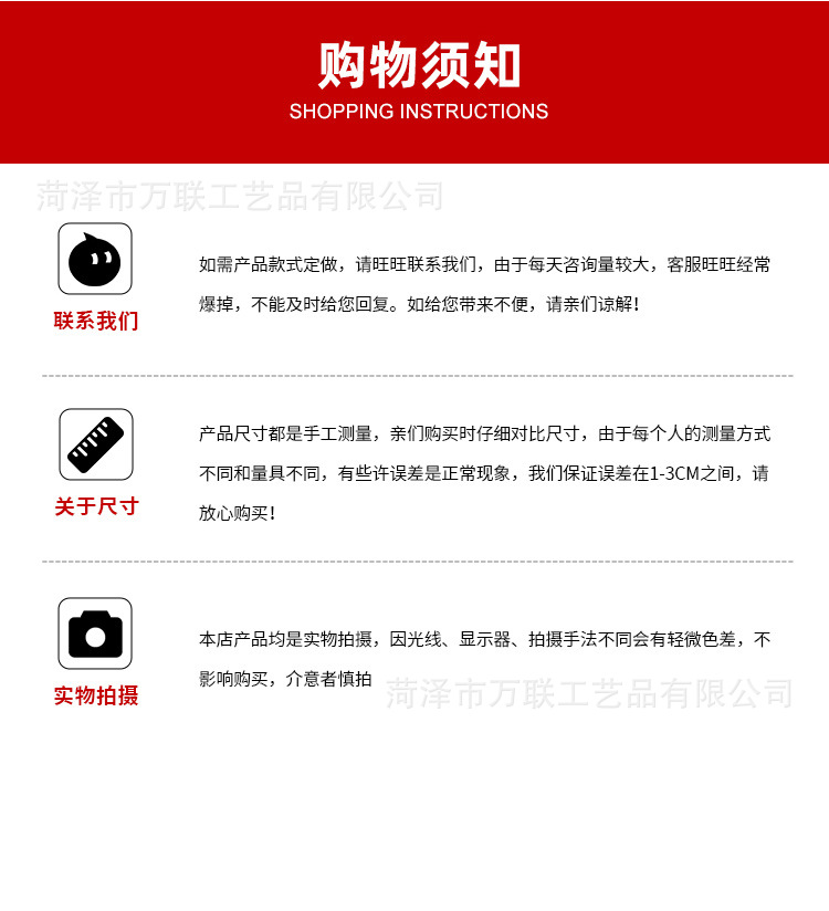 万联通用详情_04.jpg