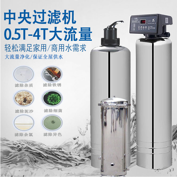 过滤器+精滤器1