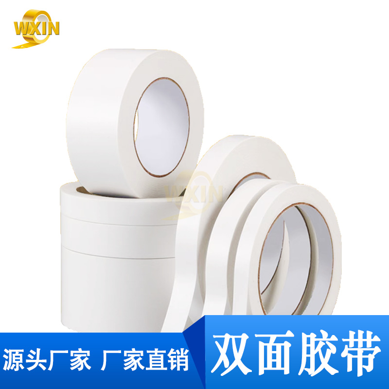 双面胶4