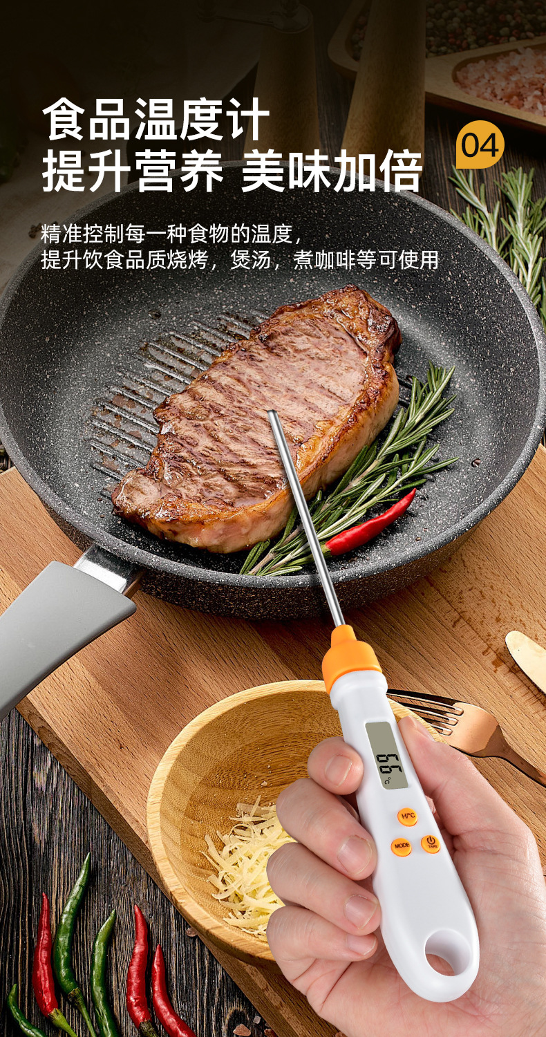 勺秤-详情 (6).jpg