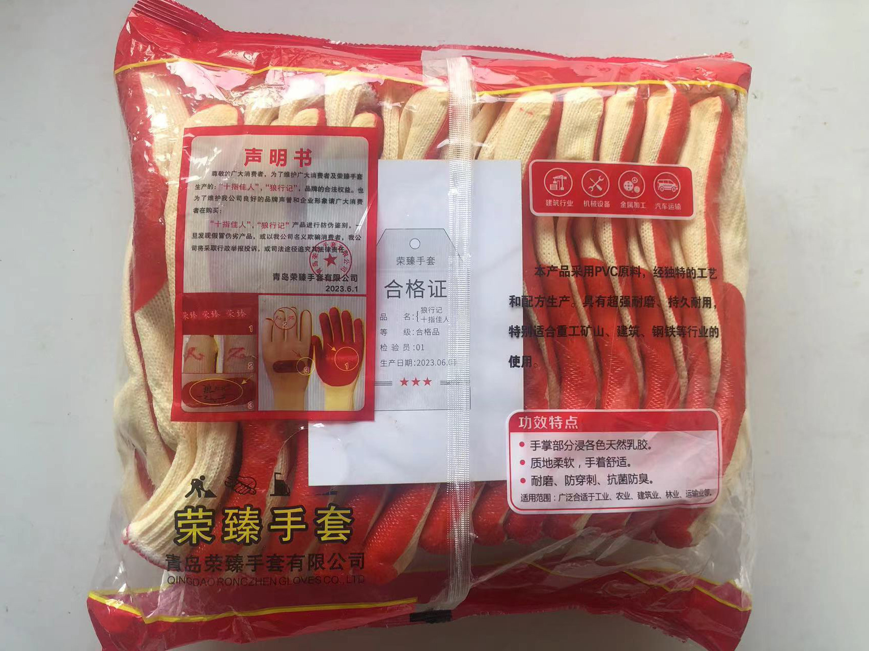 16397853e8f603e43f2c3ba491417c