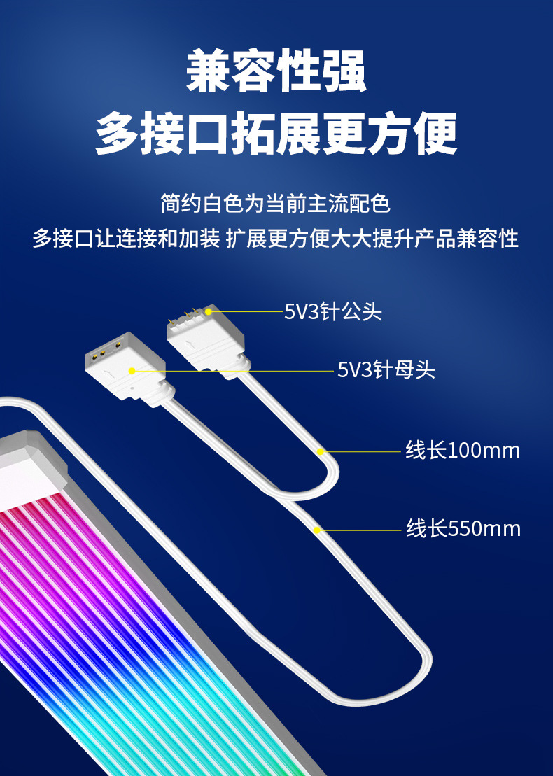 详情霓虹线_08