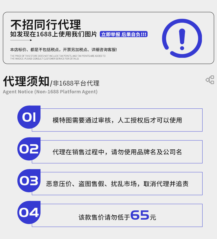 15-控价.jpg