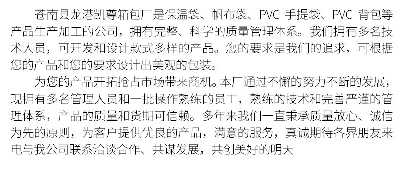 凯尊内页-老链接