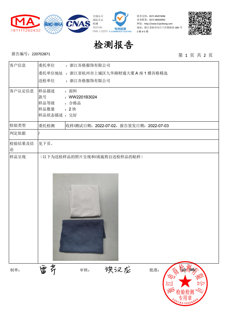 微信截图_20220811095033