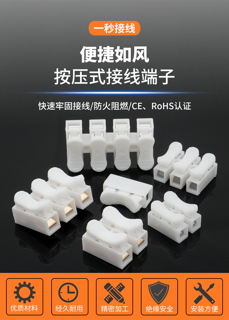 按压端子详情790_02.jpg