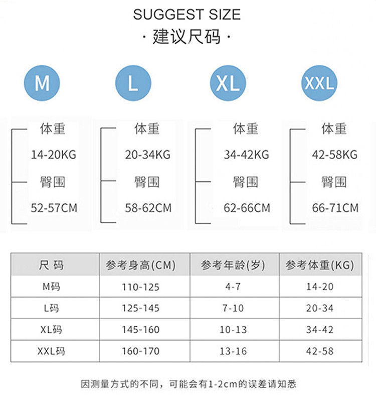 微信图片_20210723133514