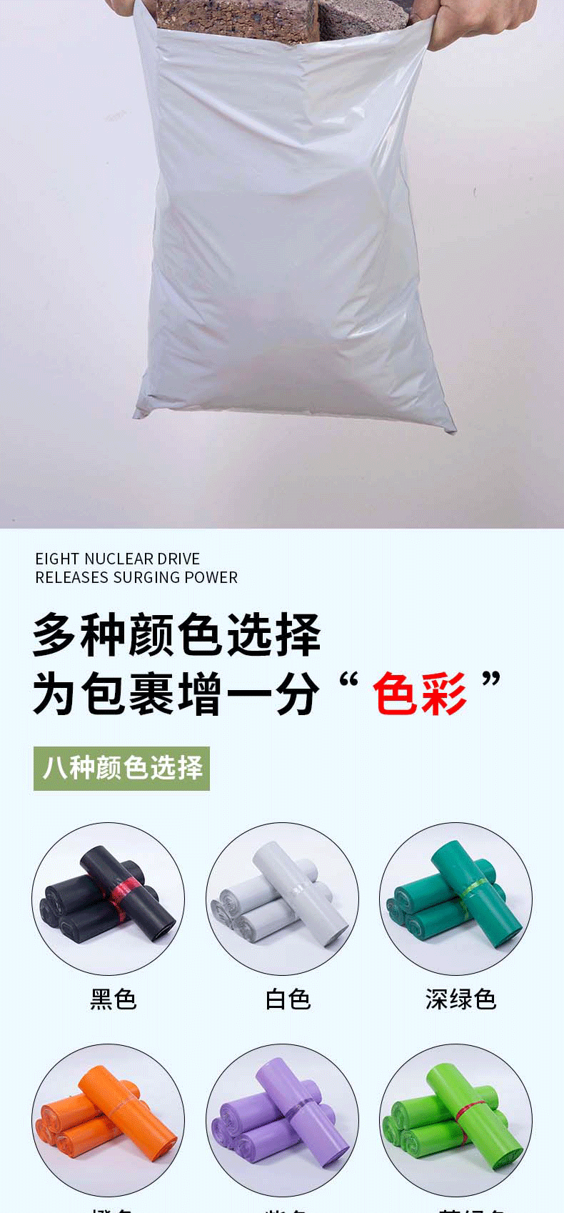 详情页_05.gif