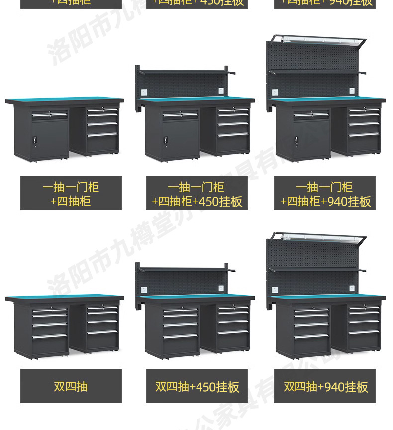 黑色工作台_14.jpg