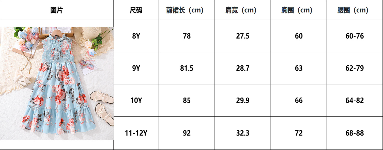尺码.jpg