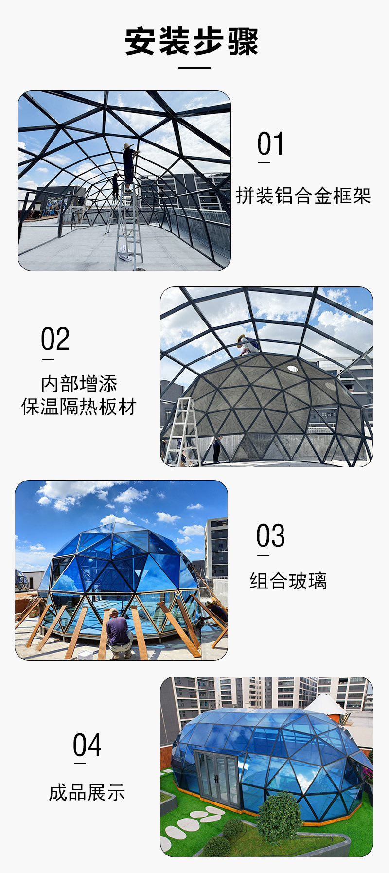 详情页_10