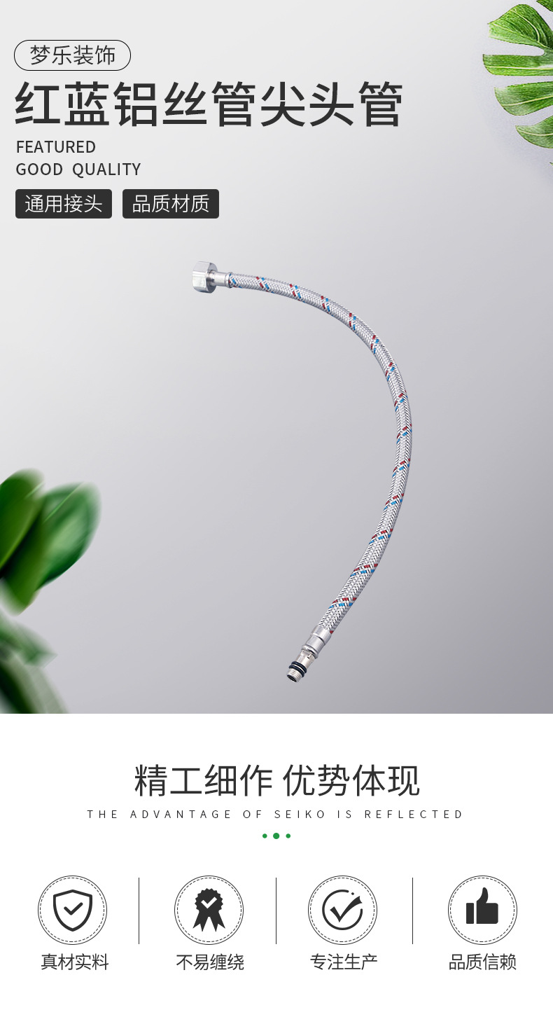 详情7_01.jpg