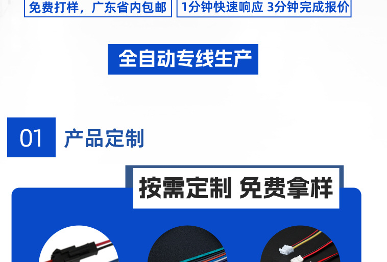 详情页_03.jpg