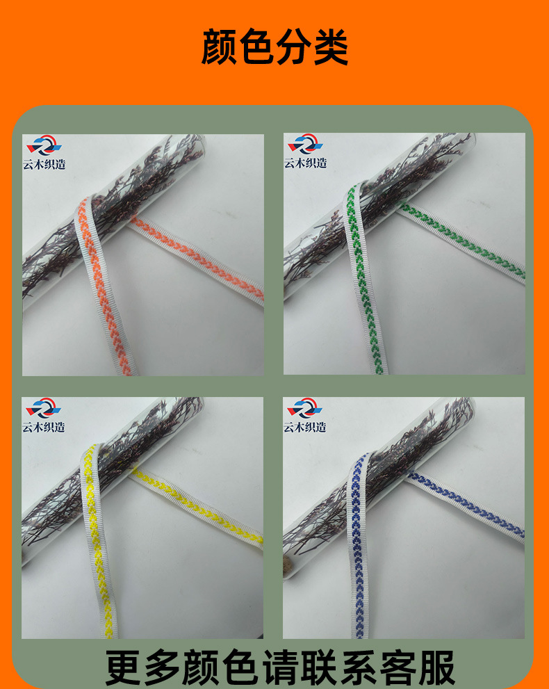 云木详情页-恢复的-恢复的-恢复的-恢复的-恢复的_05.j