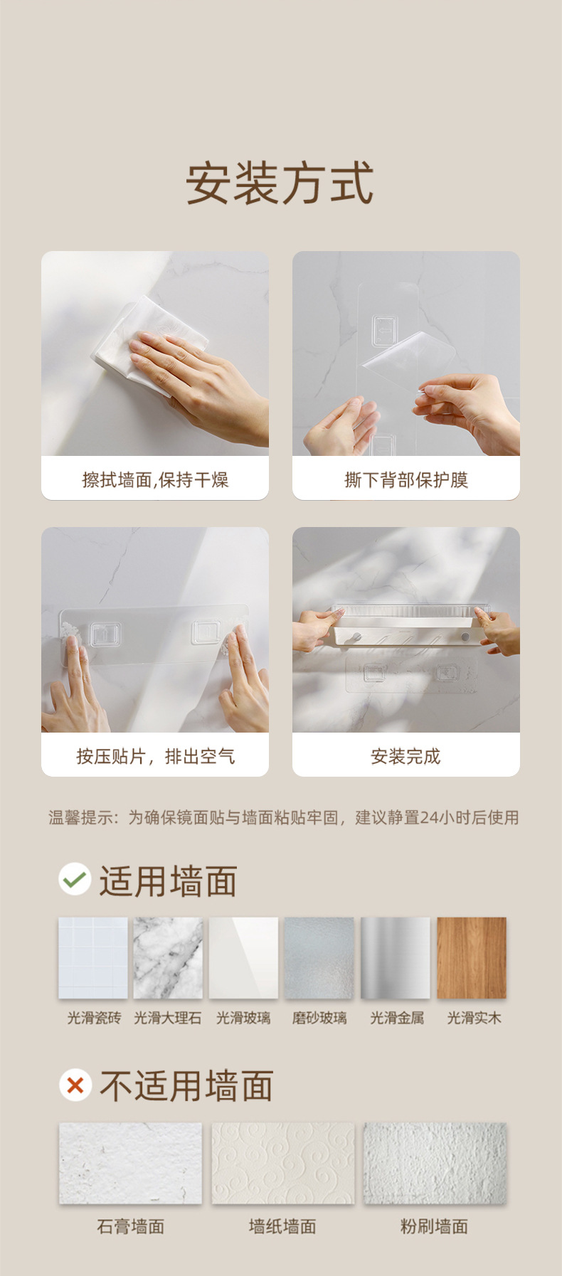 带挂钩壁挂置物架_10