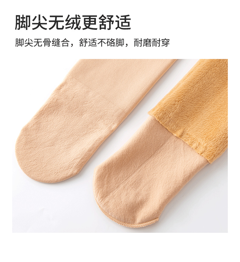 JK风双层光腿神器_15.png