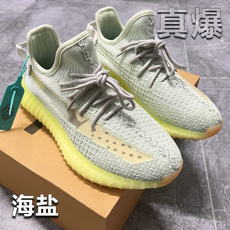 350真爆：海盐.jpg