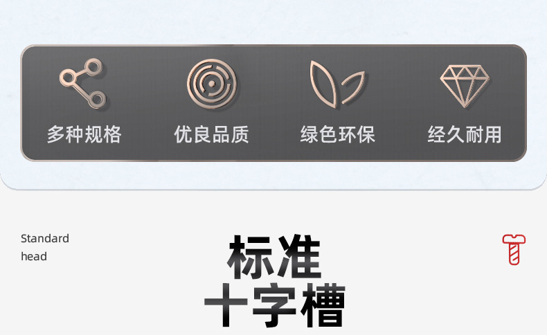 201不锈钢CB十字薄头平尾自攻螺丝_03_04.jpg